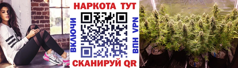 Продажа наркотиков Нелидово ГАШ МЕГА зеркало Мефедрон COCAIN МЕТАДОН