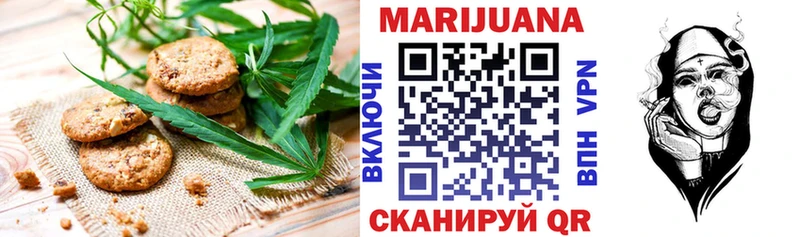 Canna-Cookies конопля где купить наркотик Нелидово