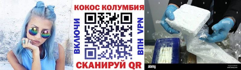 КОКАИН 98%  Нелидово 