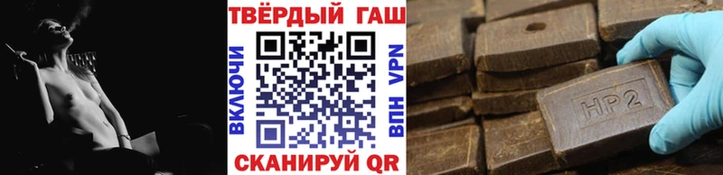 ГАШ Ice-O-Lator  Нелидово 