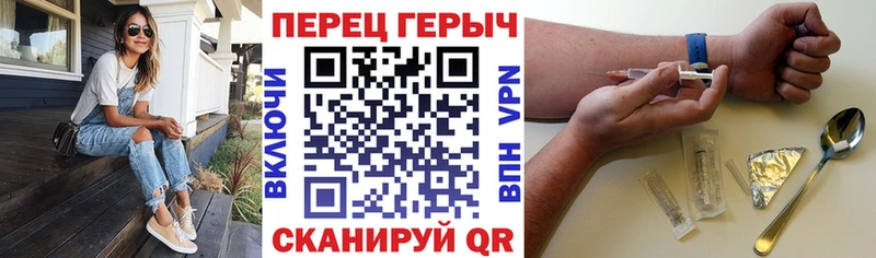 Героин афганец Нелидово