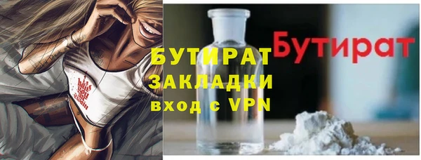 MESCALINE Абдулино