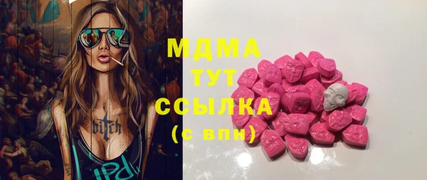 наркотики Абаза