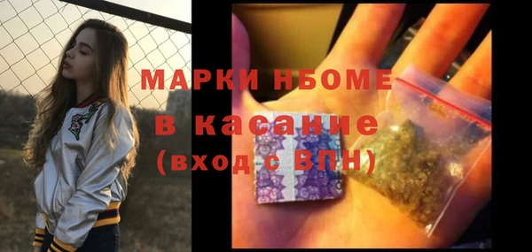 наркотики Абаза