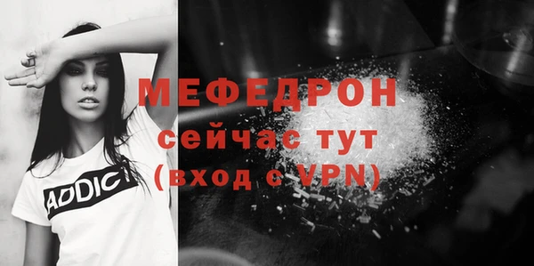 MESCALINE Абдулино