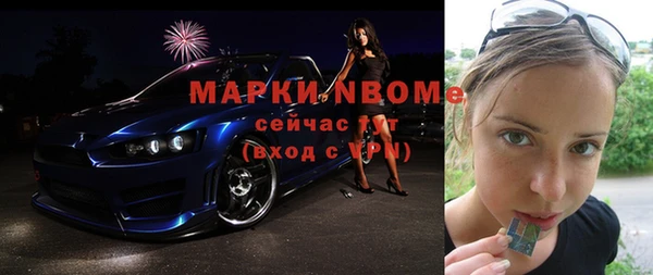 наркотики Абаза