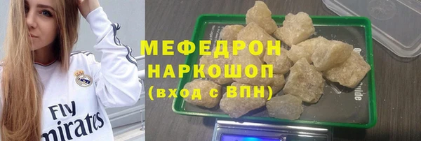 2c-b Абинск