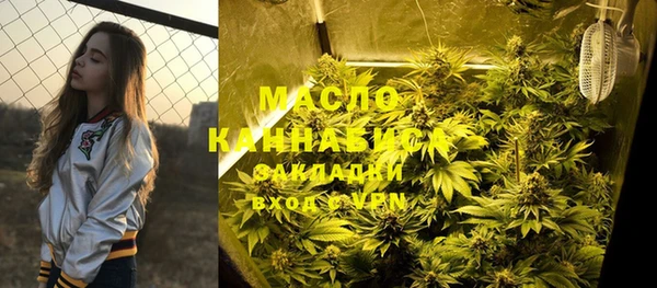 наркотики Абаза
