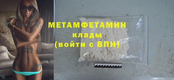 2c-b Абинск