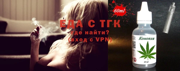 наркотики Абаза