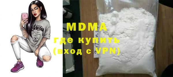 наркотики Абаза