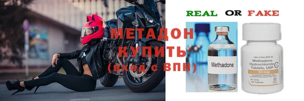наркотики Абаза