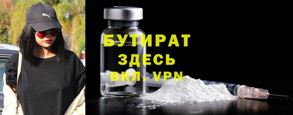 MESCALINE Абдулино