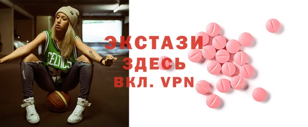 MESCALINE Абдулино