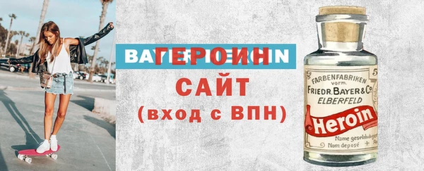 2c-b Абинск