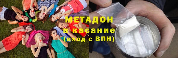 наркотики Абаза