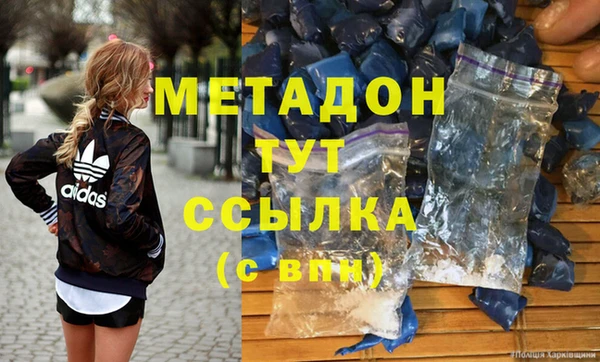 MESCALINE Абдулино