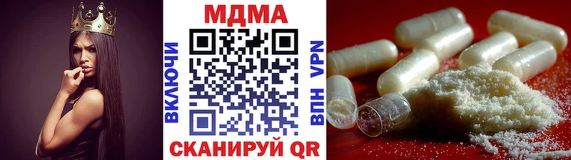 MDMA crystal Нелидово