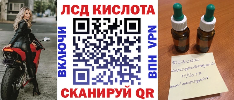 Марки NBOMe 1500мкг Нелидово