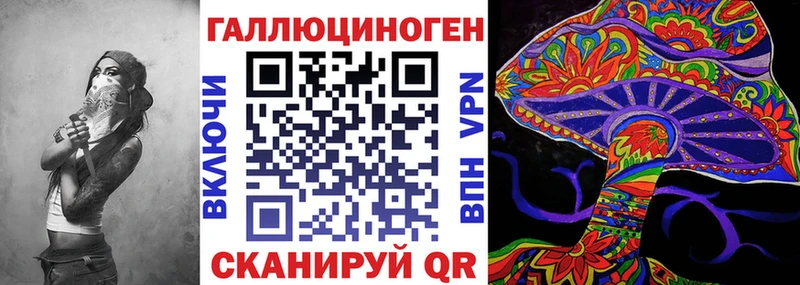 Галлюциногенные грибы мухоморы  Нелидово 