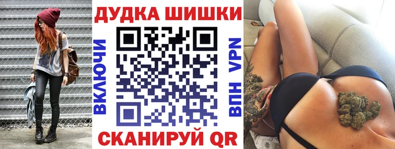 наркошоп  Нелидово  Каннабис марихуана 